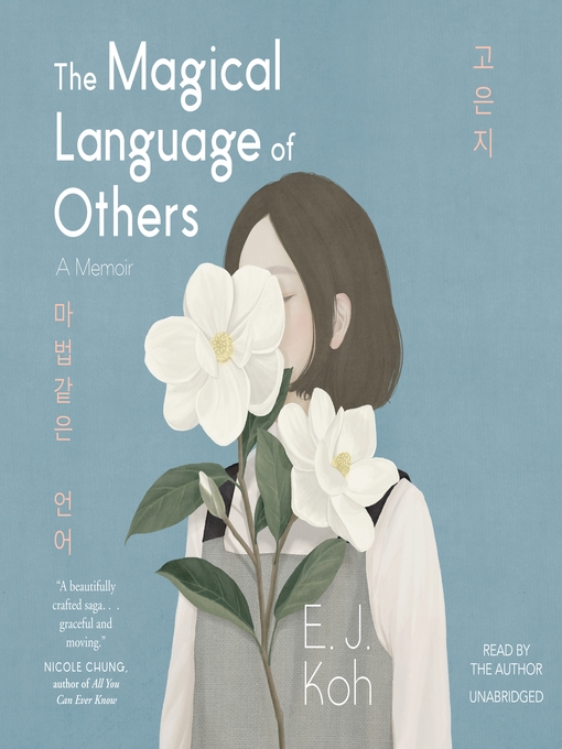 Title details for The Magical Language of Others by E. J. Koh - Wait list
